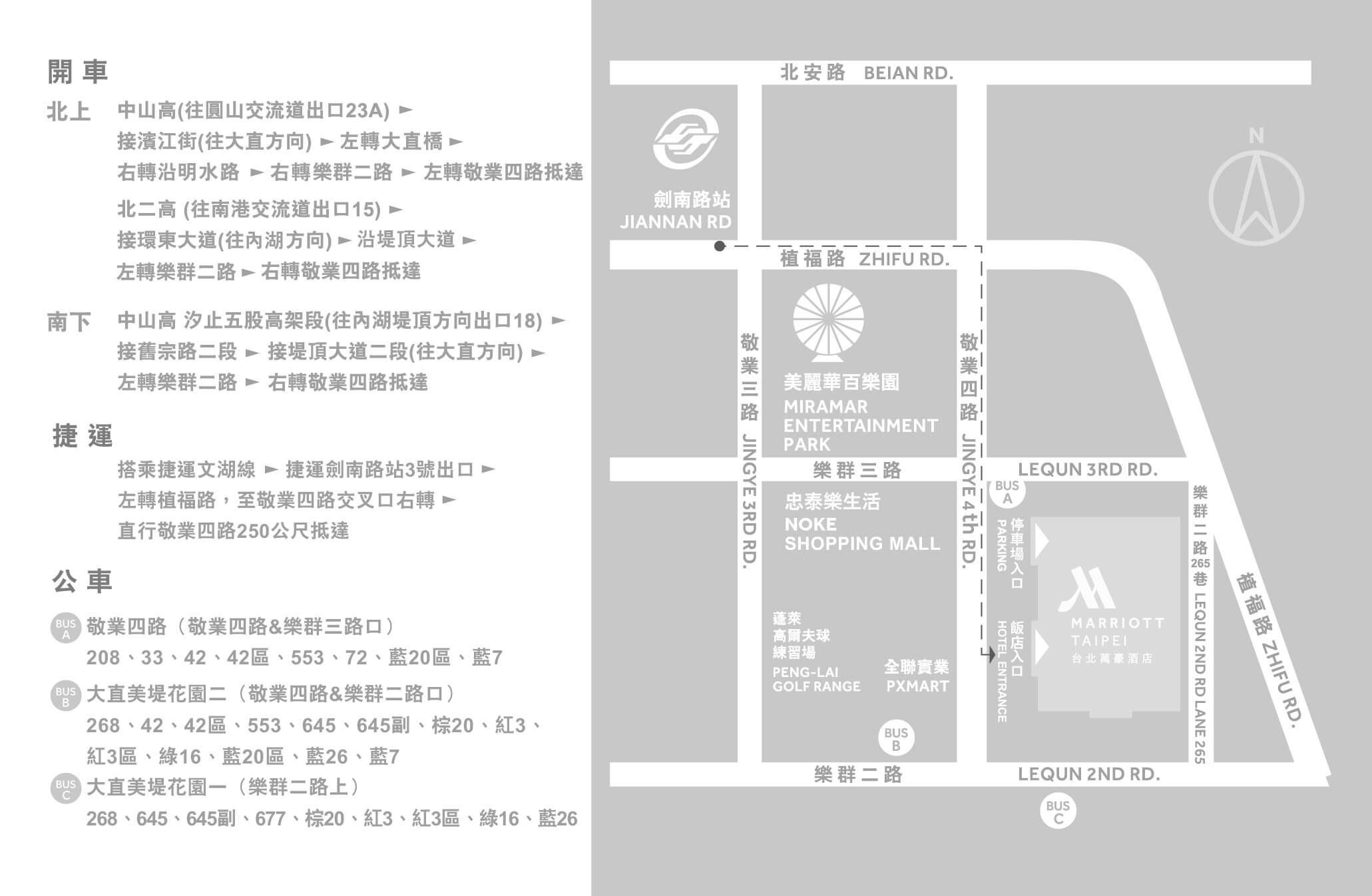 萬豪酒店地圖.jpg