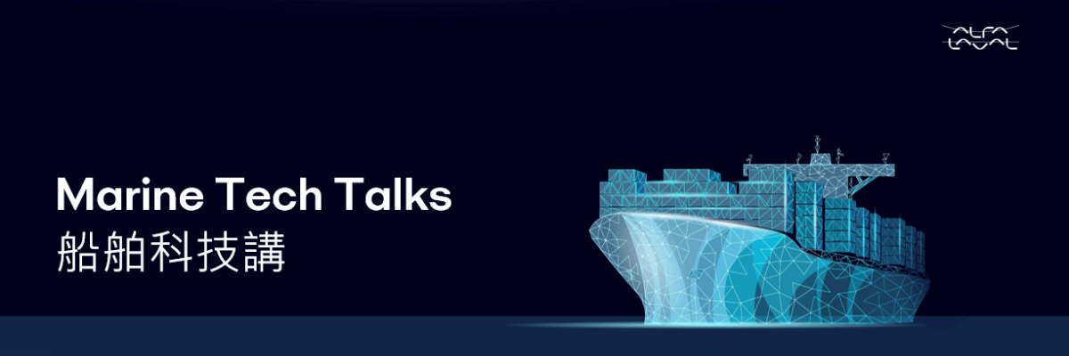 Mrine-Tech-Talks-1200x400